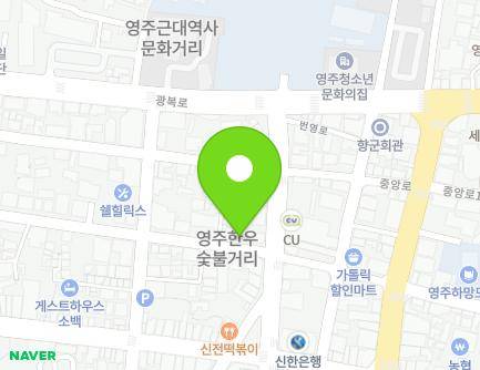 경상북도 영주시 번영로173번길 6 (영주동) 지도