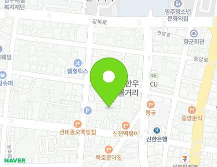 경상북도 영주시 영주로215번길 6 (영주동) 지도