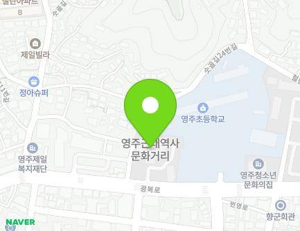 경상북도 영주시 광복로 47 (영주동, 영주1동행정복지센터) 지도