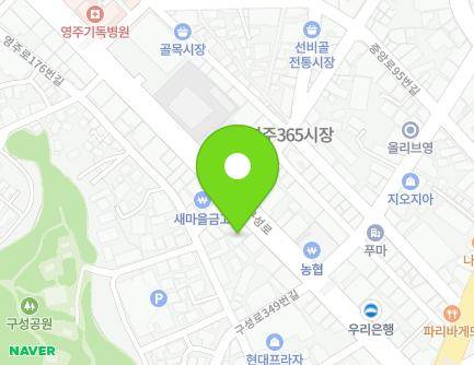 경상북도 영주시 구성로 357 (영주동, 김내과의원) 지도