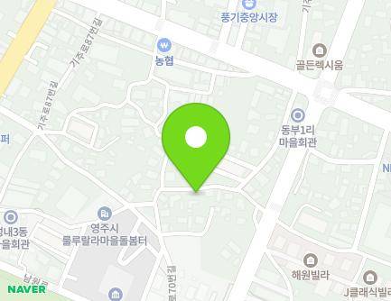 경상북도 영주시 풍기읍 남원로70번길 40 지도