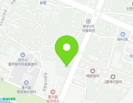 경상북도 영주시 풍기읍 남원로 58-29 지도