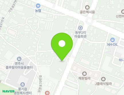 경상북도 영주시 풍기읍 남원로 58-35 지도