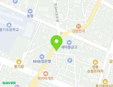 경상북도 영주시 풍기읍 풍기로 68-1 (대성당) 경상북도 영주시 풍기읍 풍기로 68-1 (대성당) 지도