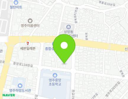 경상북도 영주시 중앙로134번길 35 (하망동) 지도