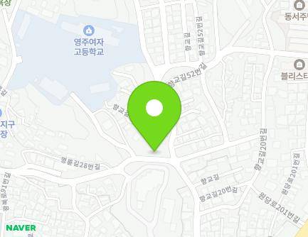 경상북도 영주시 명륜길28번길 55 (하망동) 지도