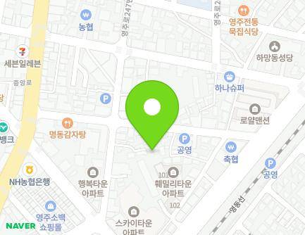 경상북도 영주시 번영로132번길 20-10 (하망동) 지도