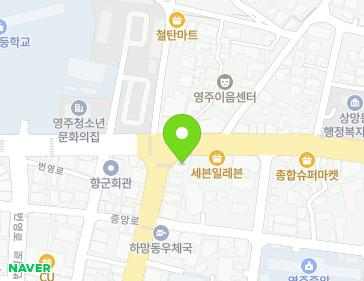 경상북도 영주시 광복로 74 (하망동) 지도