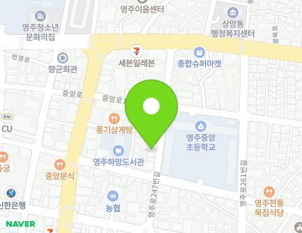 경상북도 영주시 영주로247번길 21 (하망동) 지도