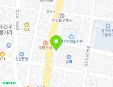 경상북도 영주시 중앙로 122-1 (하망동) 지도