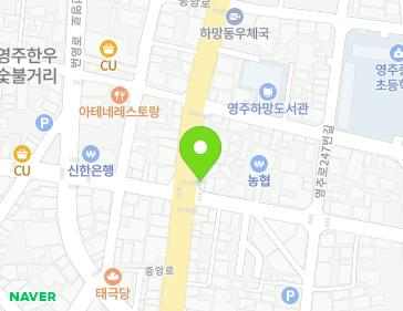경상북도 영주시 중앙로 118 (하망동, 중앙약국) 지도