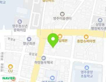 경상북도 영주시 중앙로134번길 7 (하망동, 영주중앙교회) 지도