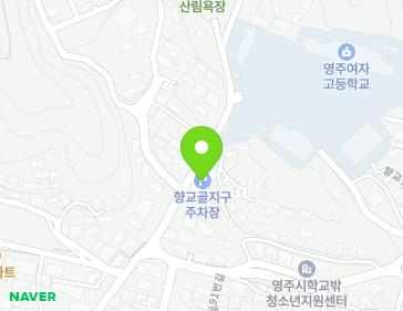 경상북도 영주시 명륜길 38 (하망동, 영주침례교회) 지도