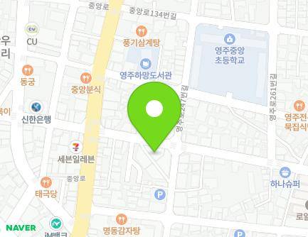 경상북도 영주시 영주로 246 (하망동, 신한의원) 지도