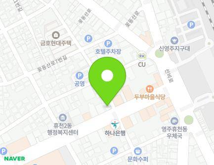 경상북도 영주시 대학로 12 (휴천동, 가야장여관) 지도