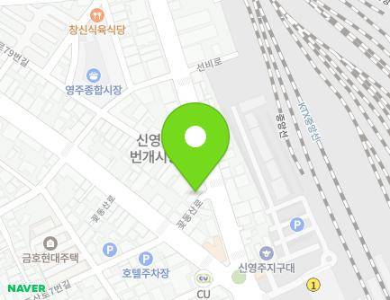 경상북도 영주시 선비로 79 (휴천동, 건우기공설비) 지도