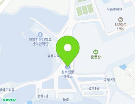 경상북도 영주시 대학로 77 (휴천동, 경북전문대학교) 지도