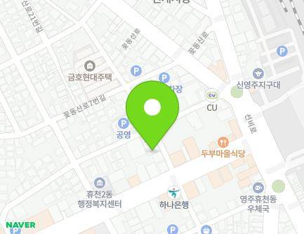 경상북도 영주시 대학로12번길 7 (휴천동, 꿈나라여인숙) 지도