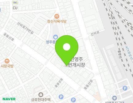 경상북도 영주시 꽃동산로 18 (휴천동, 남부세차장) 지도