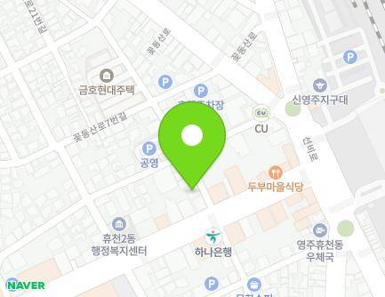 경상북도 영주시 대학로12번길 5 (휴천동, 대덕여인숙) 지도