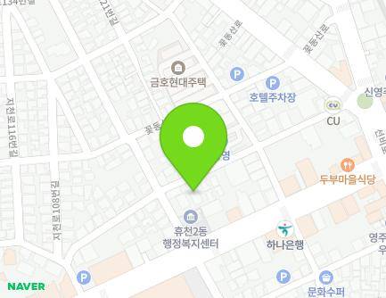 경상북도 영주시 꽃동산로1번길 35 (휴천동, 동양연립주택) 지도