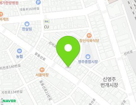 경상북도 영주시 꽃동산로 28 (휴천동, 신영주내과의원) 지도