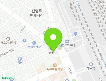 경상북도 영주시 꽃동산로1번길 1 (휴천동, 영신약국) 지도