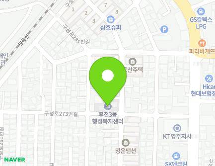 경상북도 영주시 구성로273번길 30 (휴천동, 휴천3동행정복지센터) 지도