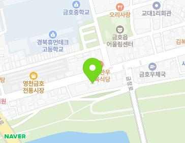 경상북도 영천시 금호읍 금호로 118 지도