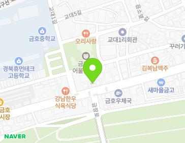 경상북도 영천시 금호읍 금호로 125 지도
