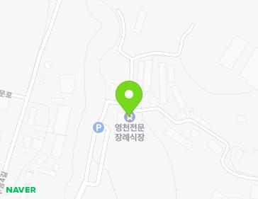 경상북도 영천시 한방로 35 (도동, 영천전문장례식장) 경상북도 영천시 한방로 35 (도동, 영천전문장례식장) 지도