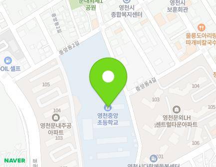 경상북도 영천시 조양길 71 (문내동, 영천중앙초등학교) 지도