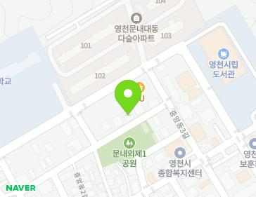 경상북도 영천시 중앙동3길 56 (문내동, 헤르메스) 경상북도 영천시 중앙동3길 56 (문내동, 헤르메스) 지도