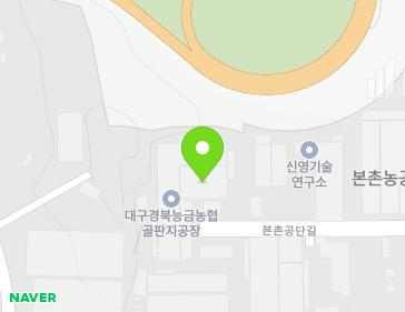 경상북도 영천시 본촌공단길 44 (본촌동, 대구경북능금농협골판지공장) 경상북도 영천시 본촌공단길 44 (본촌동, 대구경북능금농협골판지공장) 지도