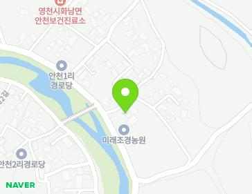 경상북도 영천시 화남면 능계1길 2 (화남안천보건진료소) 지도