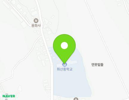 경상북도 영천시 화산면 연유길 14 (화산중학교) 지도