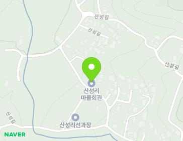 경상북도 예천군 보문면 산성길 643 (산성리마을회관) 지도