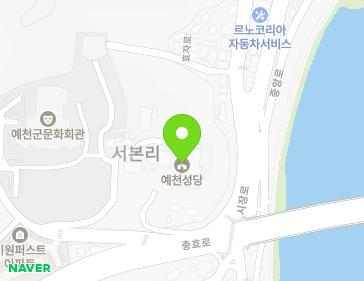 경상북도 예천군 예천읍 충효로 209-28 (예천성당) 지도
