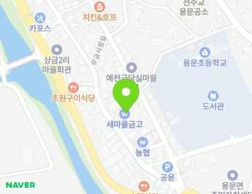 경상북도 예천군 용문면 상금시장길 15-9 (예천군새마을금고) 지도