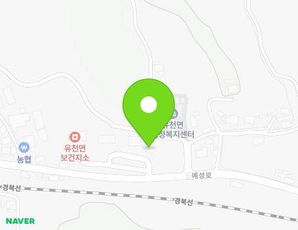 경상북도 예천군 유천면 예성로 693-1 (예천유천우체국) 지도