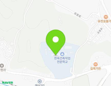 경상북도 예천군 유천면 버드내길 16 (예천전통한옥학교) 지도