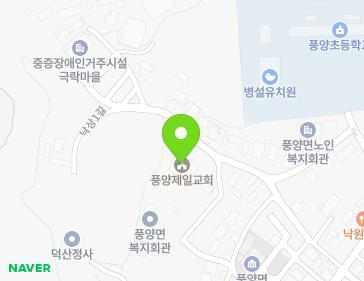 경상북도 예천군 풍양면 낙상1길 58-17 (풍양제일교회) 지도
