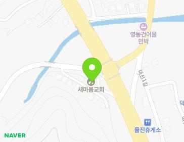 경상북도 울진군 매화면 동해대로 2871-12 (덕신감리교회) 지도