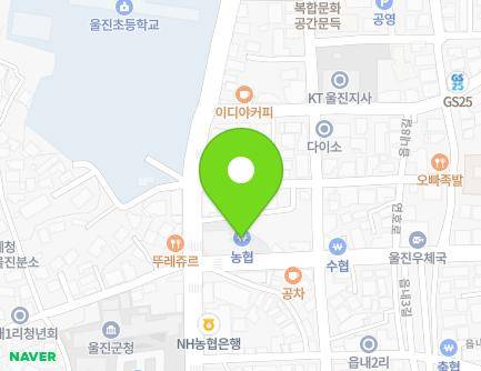 경상북도 울진군 울진읍 울진중앙로 136 (울진농협,하나로마트) 지도