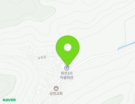 경상북도 의성군 사곡면 상전길 38 (화전1리마을회관) 지도