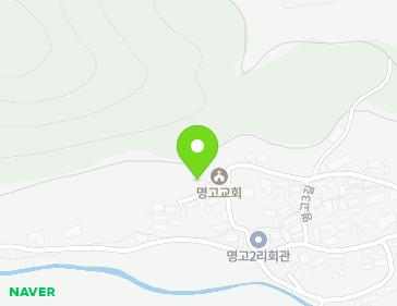 경상북도 의성군 점곡면 명고3길 30-10 (명고교회) 지도