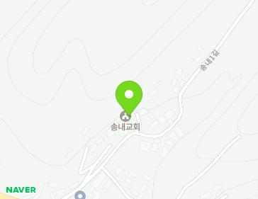 경상북도 의성군 점곡면 송내1길 9-5 (송내교회) 지도