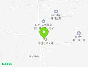 경상북도 청도군 이서면 대전칠엽길 108 (대전교회) 지도