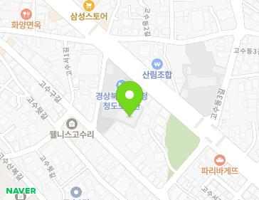 경상북도 청도군 청도읍 청화로 124 (경상북도교육청청도도서관) 지도