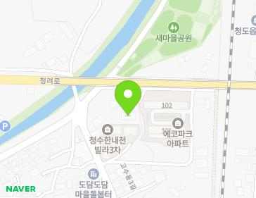 경상북도 청도군 청도읍 한내길 50-6 (삼진빌라) 지도